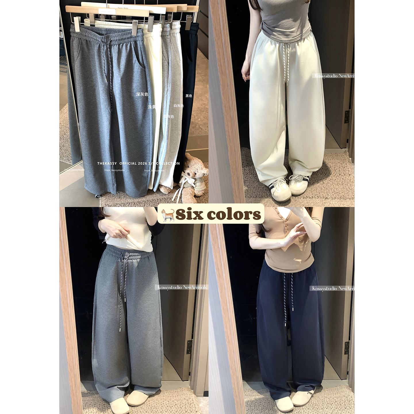 실사 2026 새로운 와이드 레그 팬츠 펌프 로프 레이스업 허리밴드 캐주얼 루즈핏 웨이 바지 여성