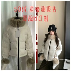 批发板栗可可Bankelili'轻绒小暖包'<b class='q'>甜美</b>自带手套90白鸭绒毛领羽绒服