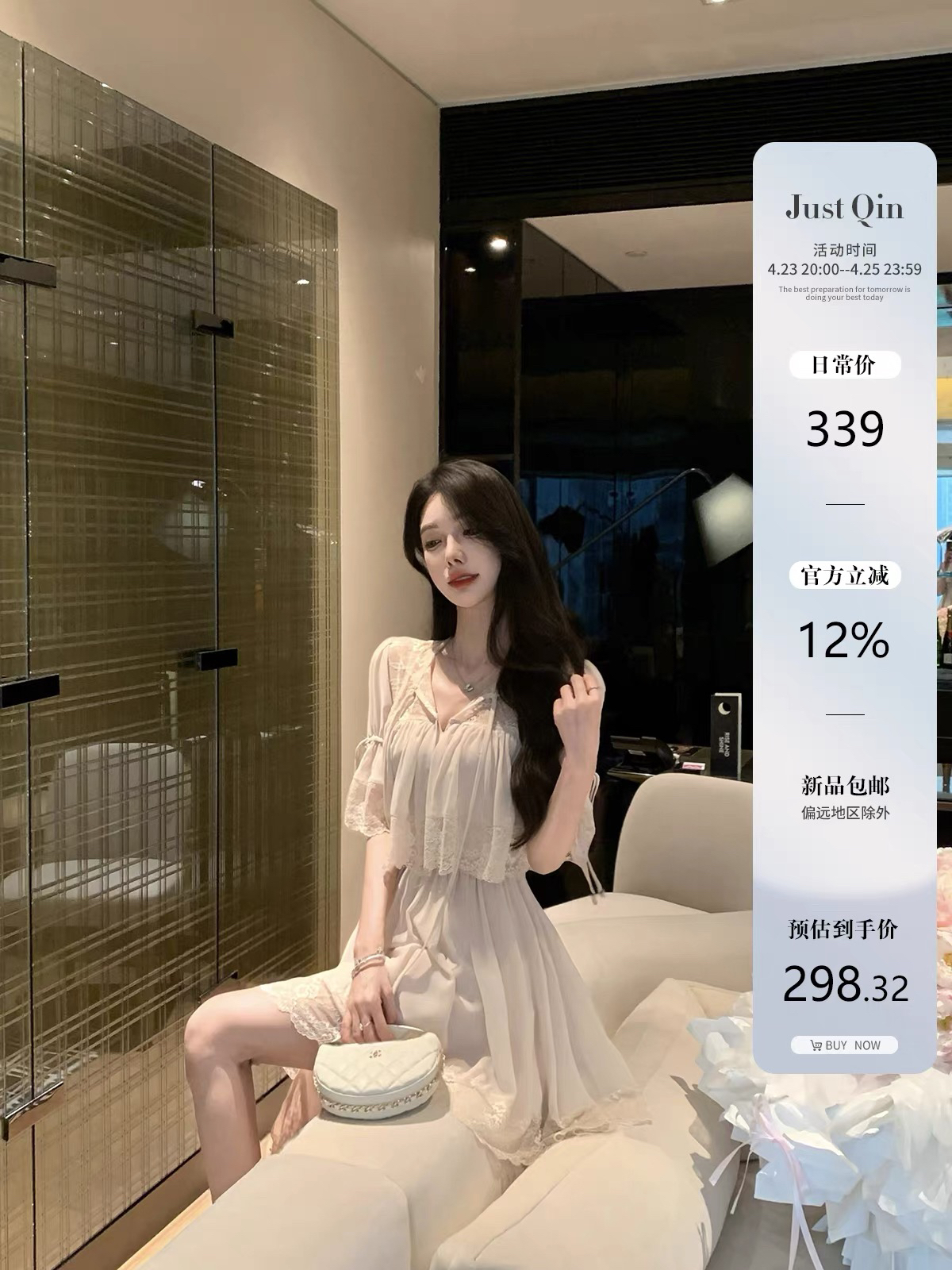 justqin 모래 페인트 어린이 2026 새로운 여름 드레스 섹시함 레이스 미니 스커트 순수한 욕망 허리 수축 여성 드레스