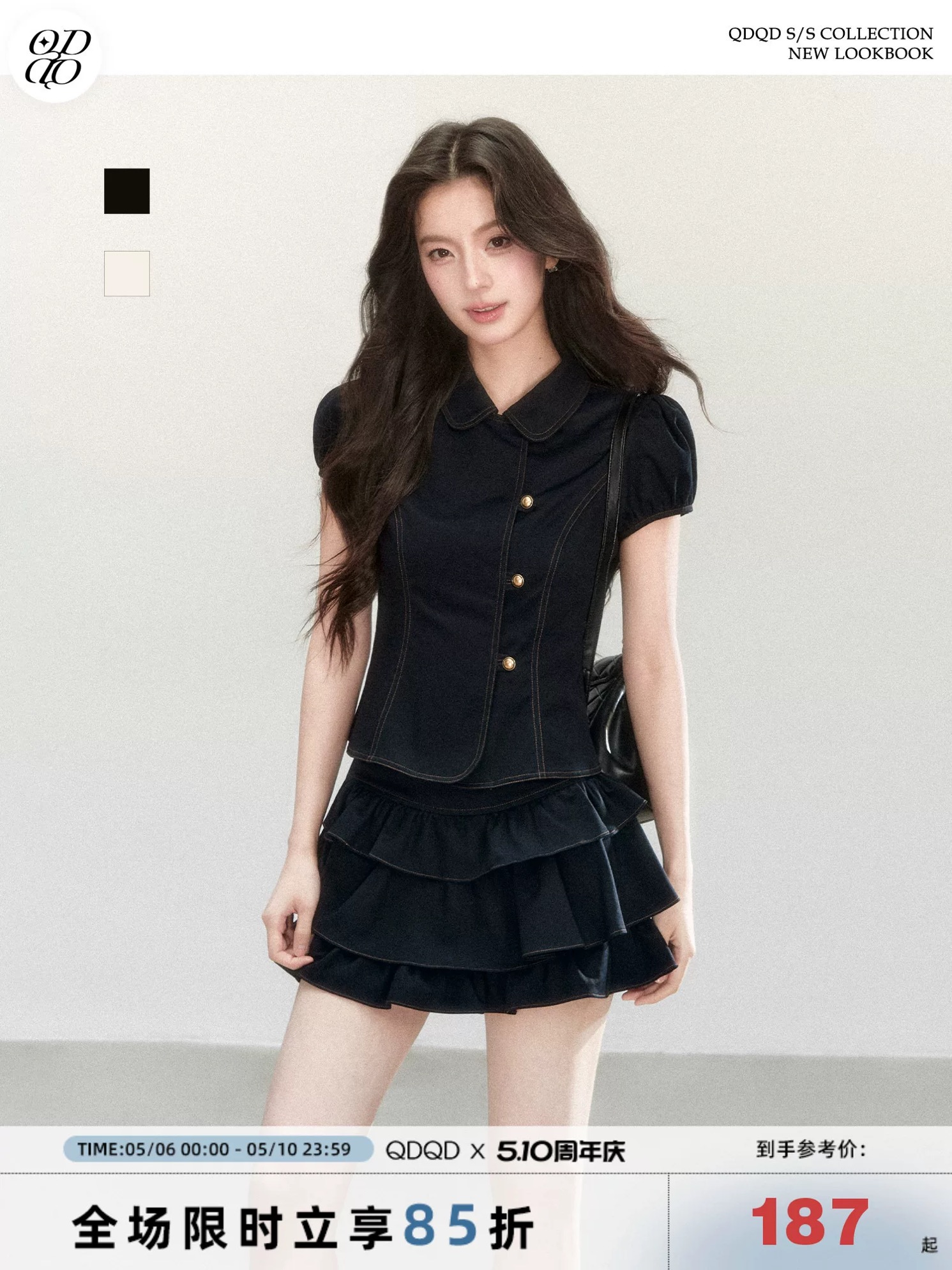 qdqd 달콤한 차가운 학원 스타일 세트 레트로 베이비 칼라 허리 수축 반팔 셔츠 소녀 센스 케이크 미니 스커트 여름