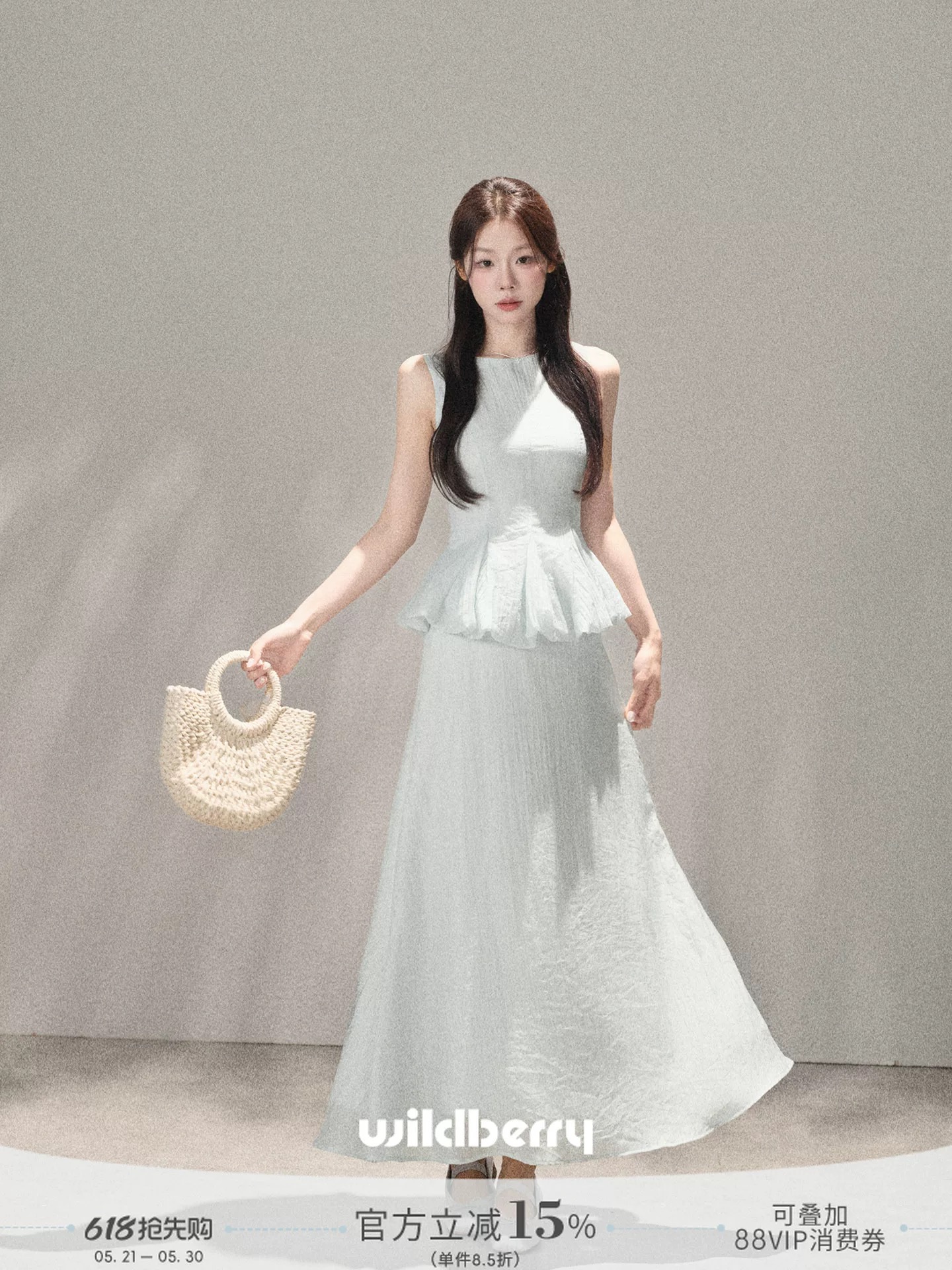 하나 오노 라스베리 페이크 레이어드 민소매 여성 드레스 2026 년 여름 새로운 작은 대중 고급 센스 아름다운 롱 스커트