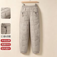 批发2026冬韩国东大门轻薄羽绒棉裤女防风保暖休闲拼接时尚百搭靴裤