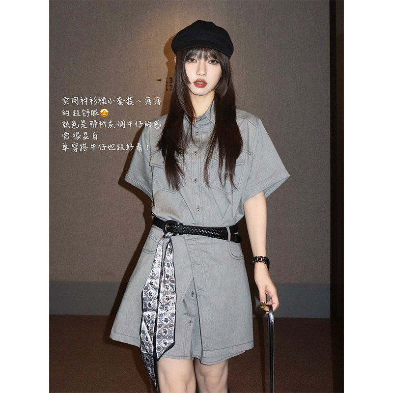 한 부서 워크웨어 바람 셔츠 드레스 두 조각 여성 세트 여름 새로운 슬림해 보이는 작은 키 품격 착용 가져 가라. 고급 센스 세트