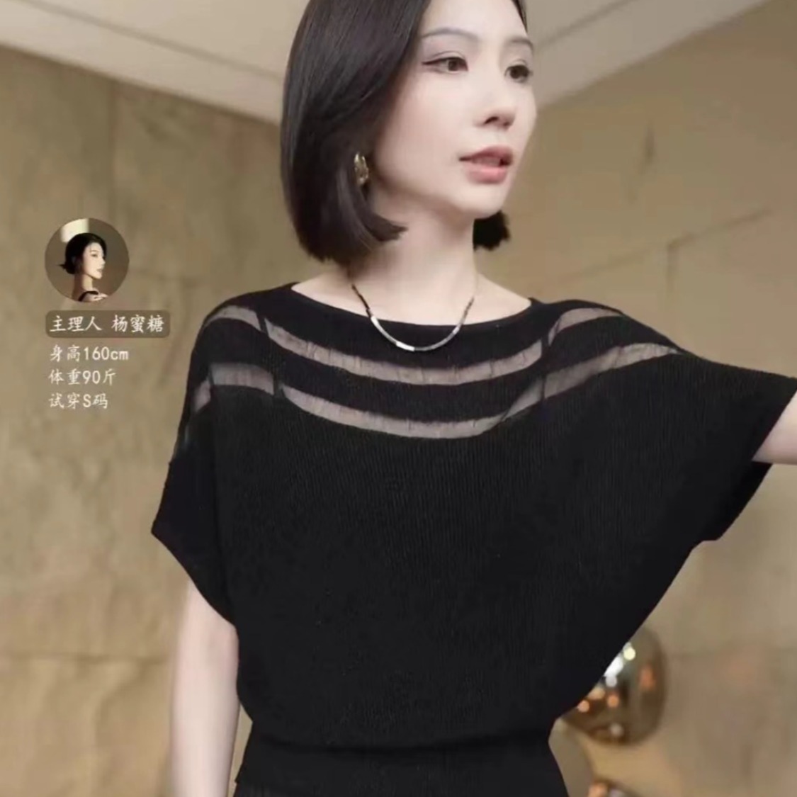 한 부서 디자인 센스 좋은 플래시 보트넥 얼음 실크 니트 티셔츠 여성 여름 홀로우 아웃 슬림해 보이는 얇은 스타일 배트윙 소매 맨위