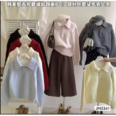 批发纯色毛茸茸外套女款小个子秋季2026新款立领皮毛一体mini仿<b class='q'>皮草</b>
