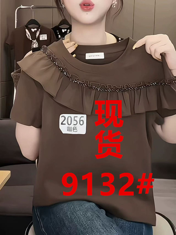 패션 연령 감소 단색 라운드 넥 단색 티셔츠 품격 연령 감소 슬림해 보이는 비즈 박기 맨위 만나는