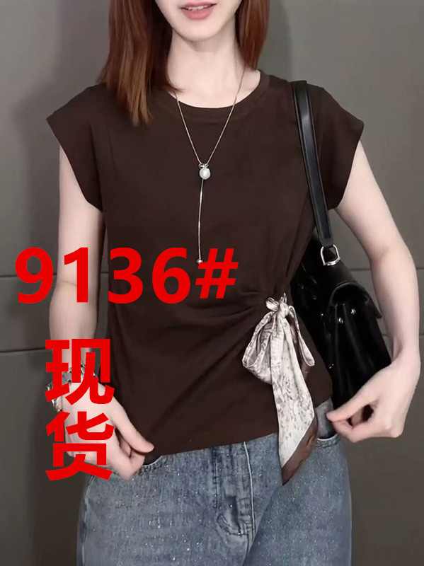 고급 센스 품격 주름 허리 수축 티셔츠 여성 패션 몸매 가꾸기 슬림해 보이는 다용도 기본 셔츠 편안함 어깨 작은 맨위