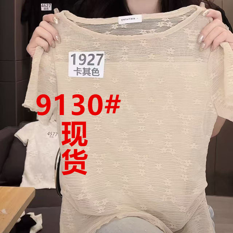 유럽 상품 망사 자카드 라운드 넥 반팔 티셔츠 여성 2026 봄 여름 새로운 패션 다용도 캐주얼 슬림해 보이는 맨위 여성