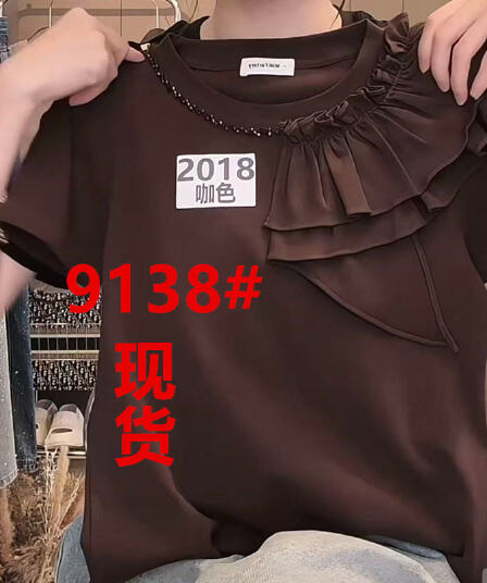 2026 년 디자인 센스 프릴 비즈 박기 라운드 넥 반팔 티셔츠 여성 여름 새로운 패션 다용도 캐주얼 맨위