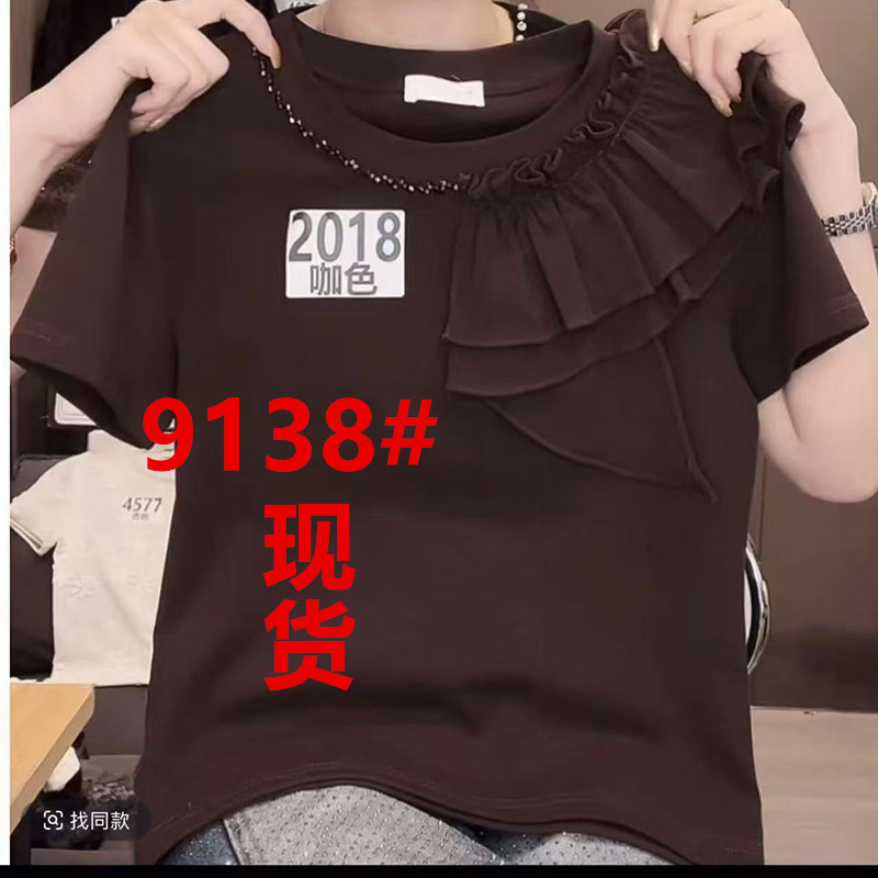 2026 년 디자인 센스 프릴 비즈 박기 라운드 넥 반팔 티셔츠 여성 여름 새로운 패션 다용도 캐주얼 맨위