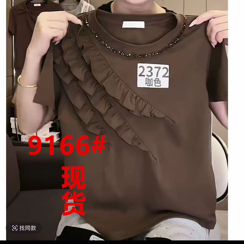 여름 새로운 패션 연령 감소 프릴 패치워크 비즈 라운드 넥 반팔 티셔츠 여성 다용도 슬림해 보이는 맨위