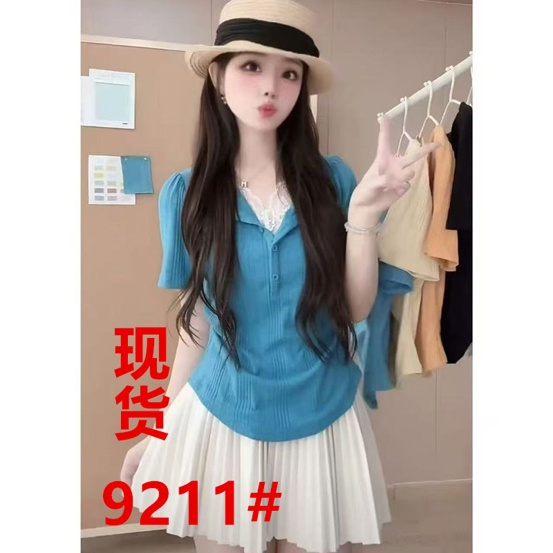 2026 여름 새로운 V넥 단추 순수한 욕망 바람 몸매 가꾸기 슬림해 보이는 다용도 반팔 티셔츠 맨위