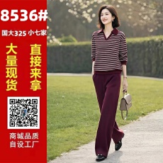 批发素订女装原创品牌旗舰店时尚<b class='q'>条纹</b>卫衣+松紧腰休闲裤<b class='q'>套装</b>秋季新款