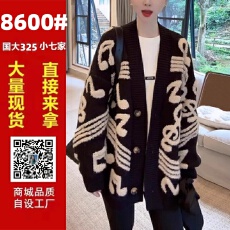 批发慵懒风软糯<b class='q'>针织</b><b class='q'>开衫</b>毛衣外套早秋季2025新款大码洋气显瘦长袖上衣