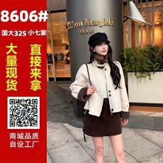 批发2025年冬季新款复古小个子皮毛一体美拉德<b class='q'>韩版</b>羊羔毛外套女