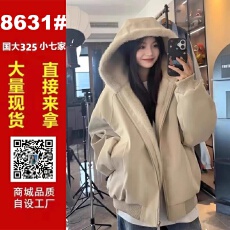 批发美式连帽座山雕<b class='q'>皮衣</b>棉服女冬季2025新款加厚保暖羊羔毛绒棉衣外套