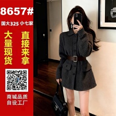 批发法式灰色翻领排扣加厚针织连衣裙女2025秋冬新款洋气收腰a字短裙