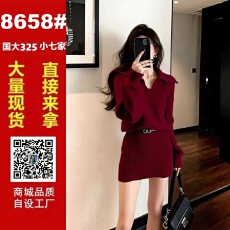 批发红色翻领针织包臀连衣裙女秋冬巨好看小个子收腰毛衣短裙2025新款