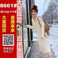 批发秋冬新款针织长裙子宽松显瘦连帽连衣裙女打底毛衣裙