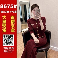 批发2025冬季新款独特漂亮高端精致巨好看气质酒红色针织衫裤子<b class='q'>套装</b>女