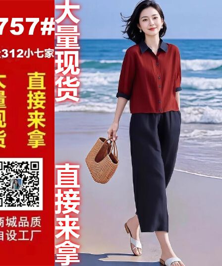 프라임 주문 여성 의류 오리지널 브랜드 플래그십 스토어 이른 가을 품격 미니멀리즘 맨위 셔츠 스트레이트 와이드 레그 팬츠 어린이 세트