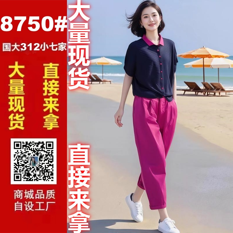 프라임 주문 여성 의류 오리지널 브랜드 플래그십 스토어 품격 슬림해 보이는 다용도 니트 스웨터 소근 허리 캐주얼 바지 세트 봄