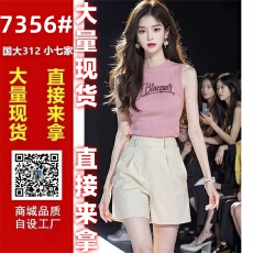 批发今年流行高级感小香风套<b class='q'>装</b><b class='q'>气质</b>女神范高端粉色上衣短<b class='q'>裤</b>两件套女夏