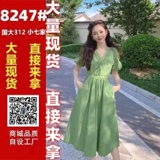 批发<b class='q'>欧洲站</b>2026<b class='q'>新款</b>茶歇法式桔梗长裙显瘦高级感气质绿色连衣裙女夏季
