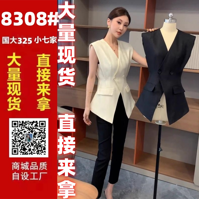 프랑스식 V넥 민소매 정장 조끼 여자 여름 허리 수축 디자인 센스 작은 대중 트임 고급 센스 어깨 조끼 맨위