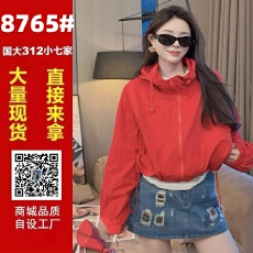 批发韩系<b class='q'>时尚</b>运动休闲冲锋衣<b class='q'>外套</b>女装2026春夏小个子薄款防晒长袖上衣