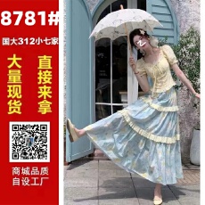 批发夏季新款2026碎花<b class='q'>蕾丝</b>花边娃娃领衬衫女蓝色花朵长款半身裙两件套