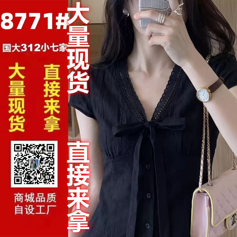 오리지널 디자인 센스 작은 대중 고급 센스 셔츠 2026 봄 새로운 프랑스식 레트로 품격 허리 수축 슬림해 보이는 작은 셔츠