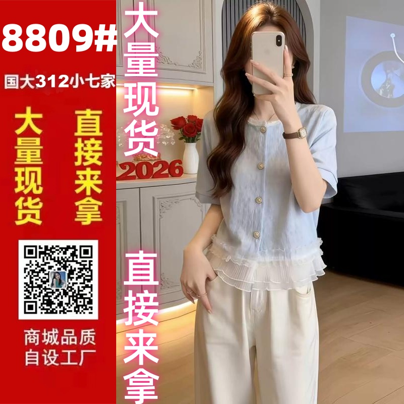 작은 샤넬 스타일 디자인 센스 레이스 레이스 반팔 셔츠 여성 의류 여름 프랑스식 빛 럭셔리 고급 고유 한 아름다운 맨위
