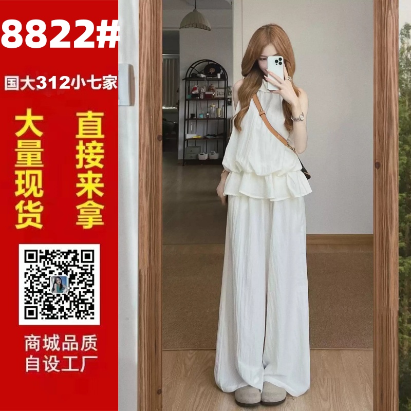 화이트 맨위 바지 두 조각 여성 세트 여름 2026 새로운 여름 일본과 한국 부서 품격 에이즈 환자 세트 ootd 착용 가져 가라.