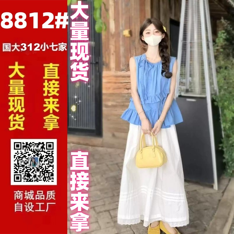 프랑스식 사소한 슈퍼 잘 생긴 고유 한 아름다운 파란색 셔츠 나비 매듭 맨위 민소매 조끼 여성 여름 외출용 상쾌