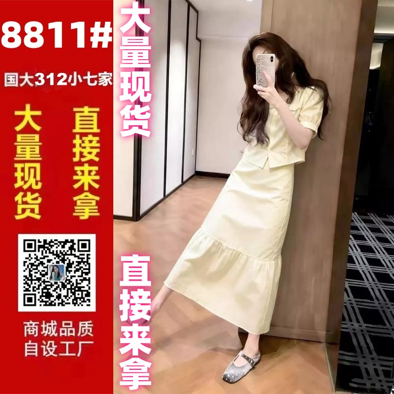 화이트 베이비 칼라 셔츠 반신 스커트 두 조각 여성 세트 2026 새로운 디자인 센스 자이언트 잘 생긴 ~ 중 봄 드레스 전체 집합