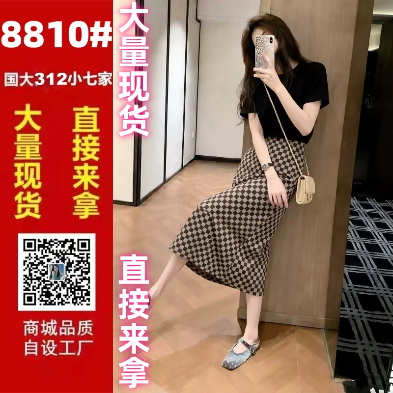 2026 여름 슈퍼 화재 전체 집합 ootd 착용 가져 가라. 캐주얼 자이언트 잘 생긴 ~ 중 작은 샤넬 스타일 반신 스커트 투피스 슈트 여성