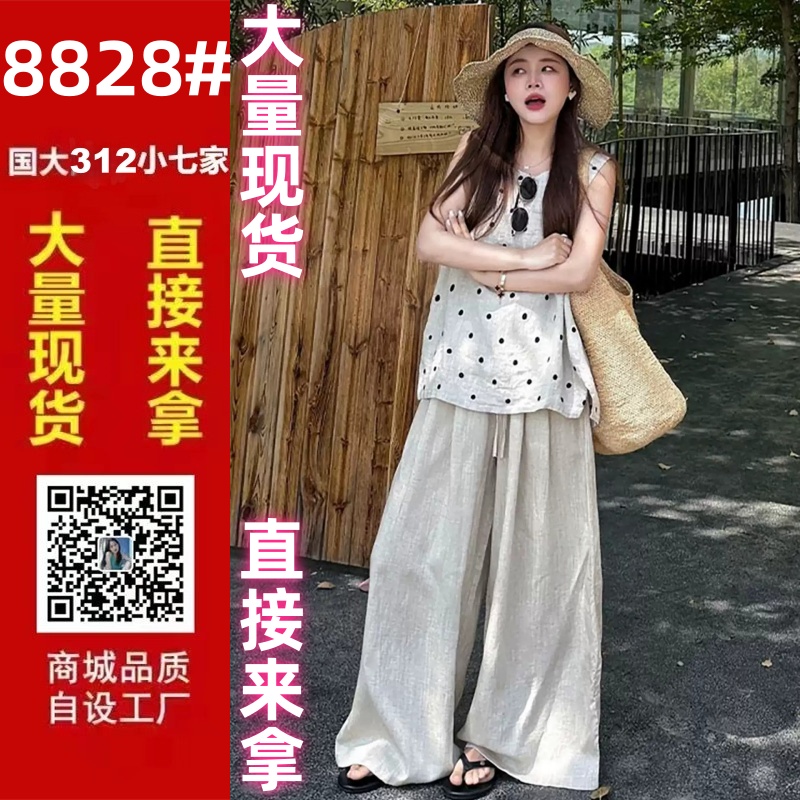 고유 한 아름다운 한 부서 ootd 슈퍼 화재 착용 가져 가라. 전체 집합 2026 새로운 여름 도트 무늬 맨위 와이드 레그 팬츠 세트