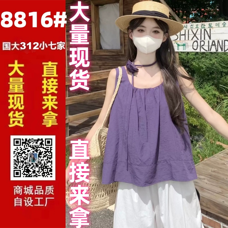 보라색 3 차원 꽃 리본 조끼 맨위 여성 이른 가을 새로운 품격 연령 감소 다용도 인형 셔츠 아름다운 세트