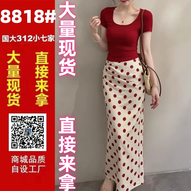 2026 새로운 도파민 밝은 착용 가져 가라. 에이즈 환자 치마 아이들 여름 빨간색 맨위 도트 무늬 롱 스커트 투피스 세트