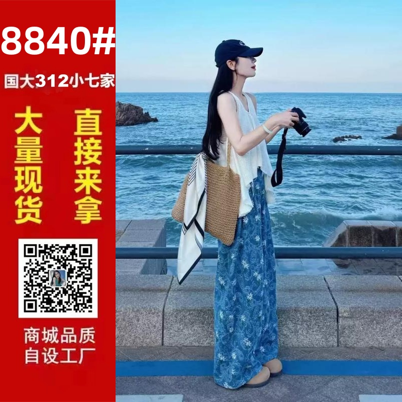 휴가 바람 V넥 불규칙 조끼 꽃무늬 바지 세트 여성 느슨함 센스 도루 센스 와이드 레그 팬츠 캐주얼 투피스 세트 여름