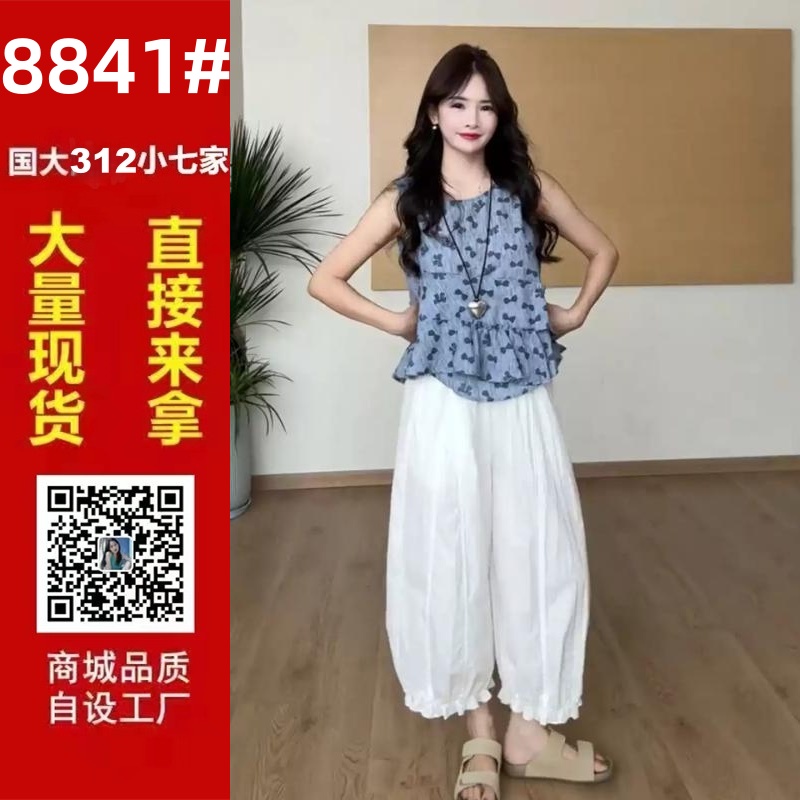 폭발 자이언트 잘 생긴 여름 투피스 세트 여성 의류 꽃무늬 민소매 작은 셔츠 레이스 와이드 레그 팬츠 패션 연령 감소 세트