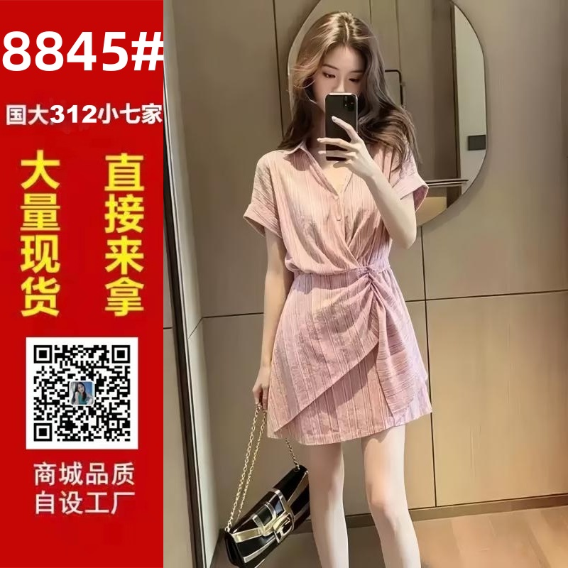 프랑스식 품격 스트라이프 셔츠 여성 드레스 2026 여름 허리 수축 레이스업 미니 스커트 슬림해 보이는 불규칙 드레스