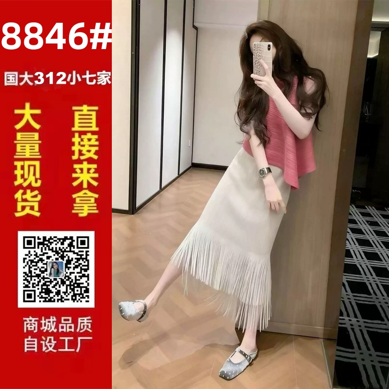 디자인 센스 고급 불규칙 라운드 넥 주름 맨위 여성 몸매 가꾸기 슬림해 보이는 중간 길이 술 반신 스커트 투피스 세트