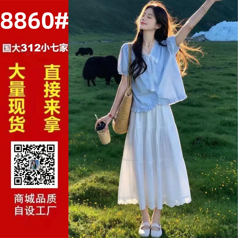 품격 레이스 레이스업 나비 매듭 V넥 여성 셔츠 2026 여름 새로운 디자인 센스 루즈핏 연령 감소 세트