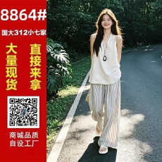 批发夏季法式高级感休闲<b class='q'>运动</b>套装女温柔风无袖挂脖长裤时尚减龄两件套