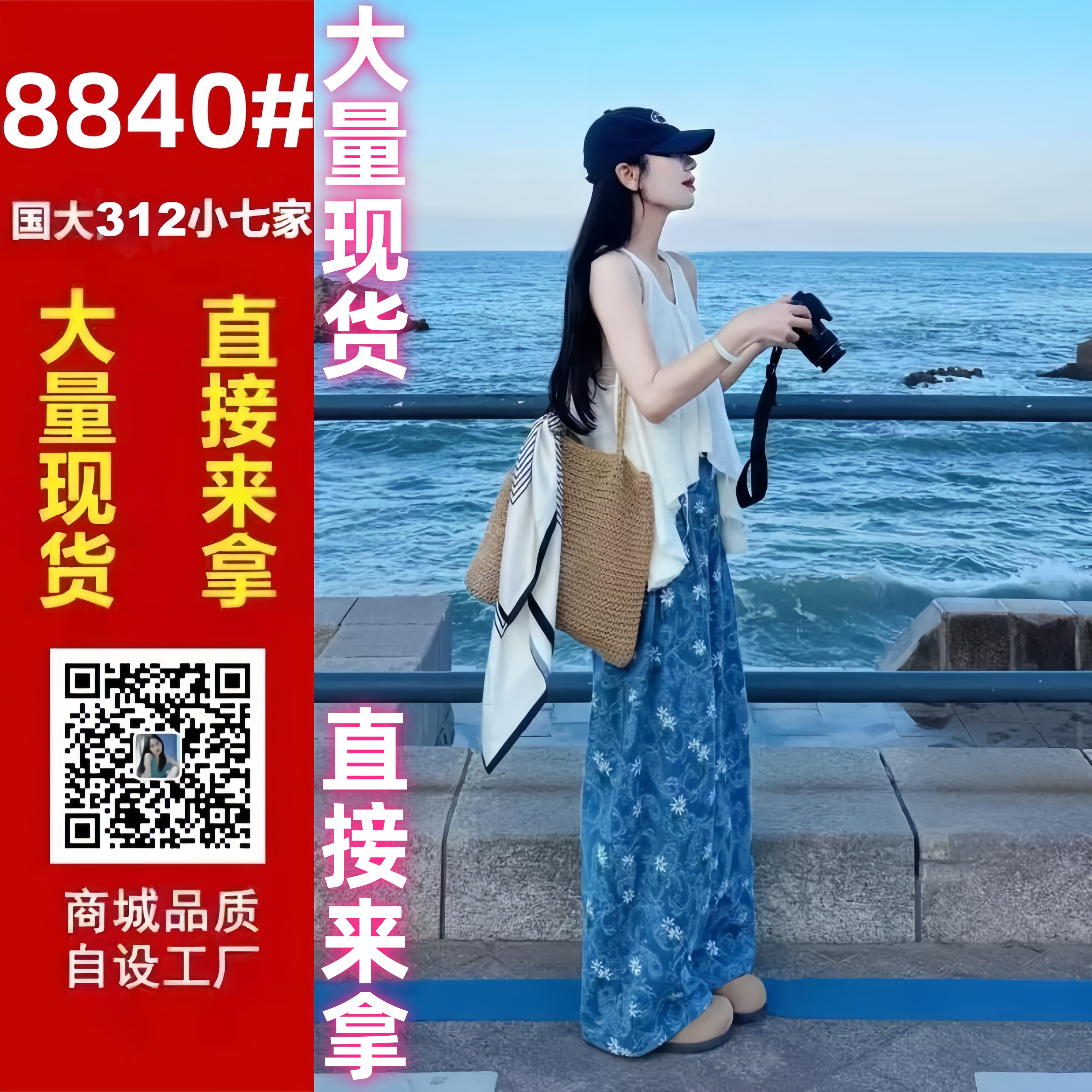휴가 바람 V넥 불규칙 조끼 꽃무늬 바지 세트 여성 느슨함 센스 도루 센스 와이드 레그 팬츠 캐주얼 투피스 세트 여름