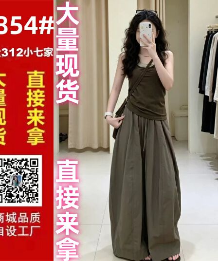 자이언트 잘 생긴 ootd 착용 가져 가라. 전체 집합 2026 새로운 페이크 레이어드 캐미솔 여름 와이드 레그 팬츠 어린이 세트