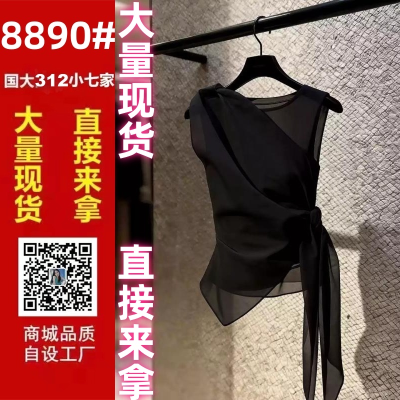 Chic 고유 한 슈퍼 잘 생긴 맨위 고급 센스 2026 년 봄 여름 새로운 디자인 센스 작은 대중 품격 캐주얼 여성