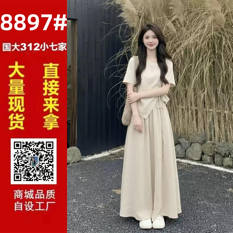 빛 사람들 코치 착용 가져 가라. 한 부서 관대 한 점잖은 아름다운 아니요 명중 섹션 드레스 여름 자이언트 잘 생긴 꼬집기 허리 작은 치마
